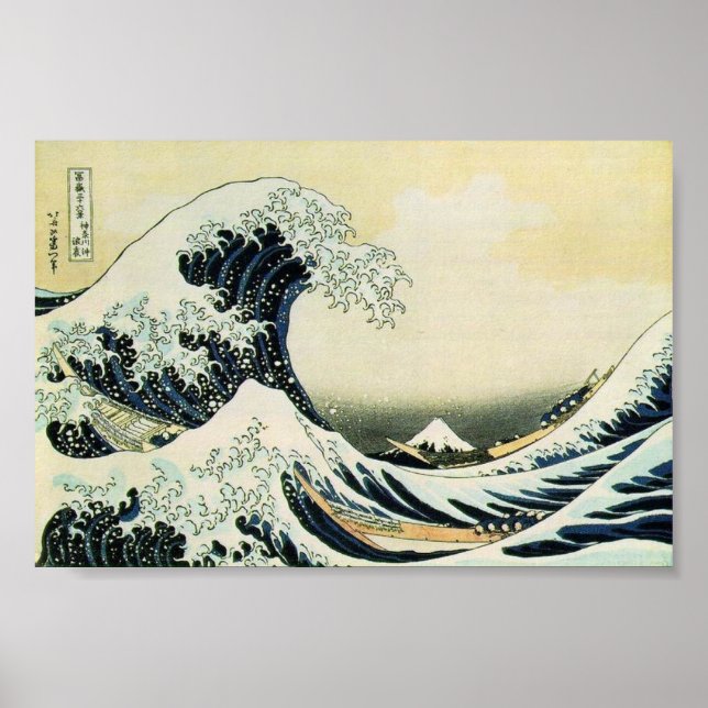 Poster Hokusai La Grande Vague De Kanagawa (Devant)
