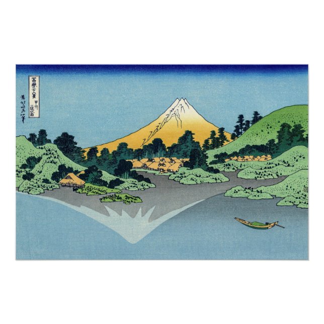 Poster Hokusai - Le Mont Fuji reflète le lac Kawaguchi (Devant)