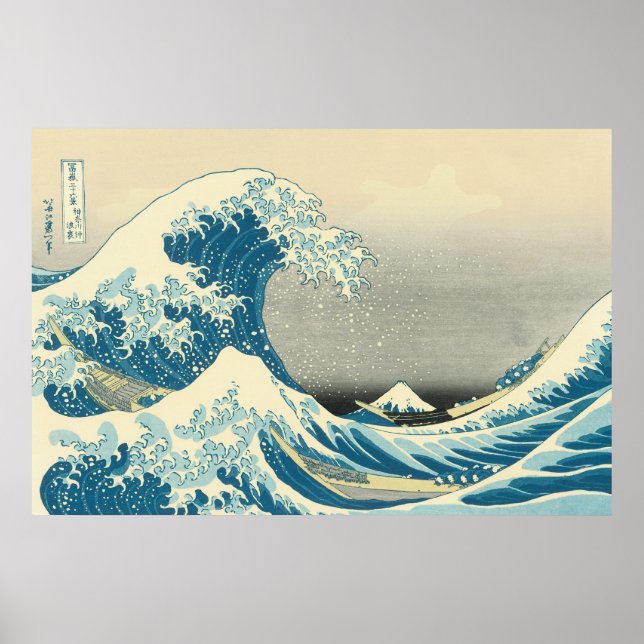 Poster Hokusai - Sous la vague de Kanagawa (Devant)