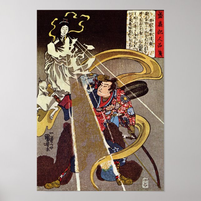 Poster Homme avec déesse Renard Kuniyoshi Art (Devant)