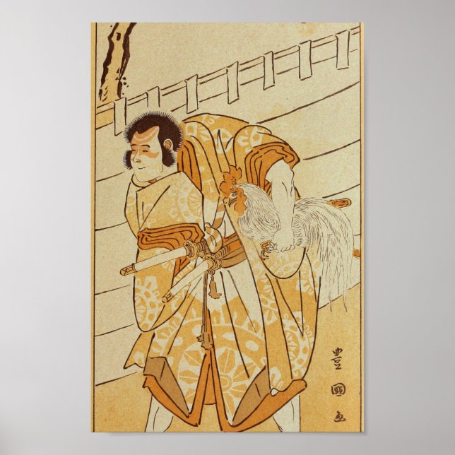 Poster Homme vintage japonais (Devant)