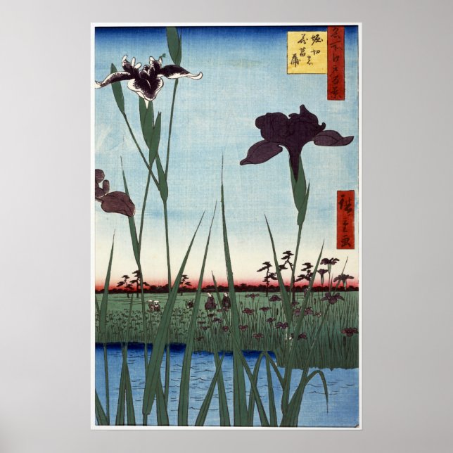 Poster Horikiri Iris Garden 1857 imprimé de blocs de bois (Devant)