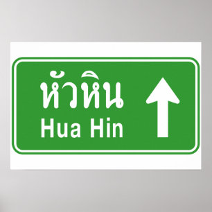 Poster Hua Hin Devant ⚠ Panneau de signalisation routier
