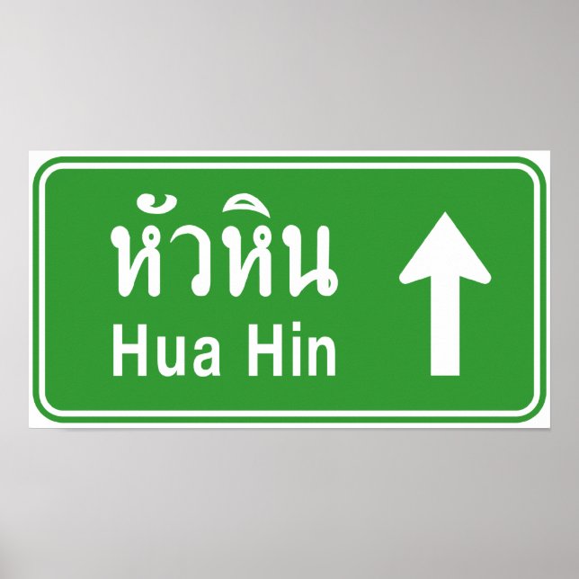Poster Hua Hin En Tête ⚠ Voyage Autoroutier Thaïlandais ⚠ (Devant)