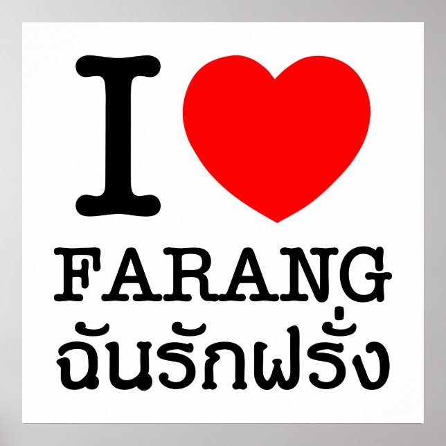 Poster I Heart (Amour) Farang (Devant)