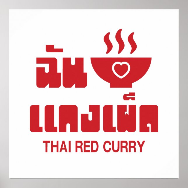 Poster I Heart (Love) Thai Red Curry (Devant)