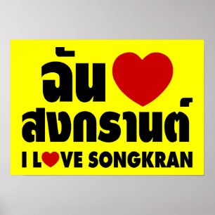 Poster I Love (Coeur) Songkran / Script en thaï