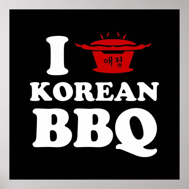 Poster I Love Korean BBQ (고 기 구 이) (Devant)