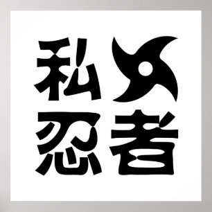 Poster I Shuriken Ninja ~ Japonais Nihongo Kanji