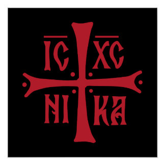 Poster ICXCNIKA cross orthodox religion christianity symb