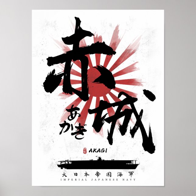 Poster IJN Akagi - Calligraphie du transporteur (Devant)
