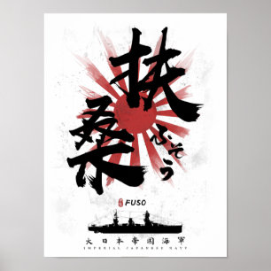 Poster IJN Fuso Battleship Calligraphie