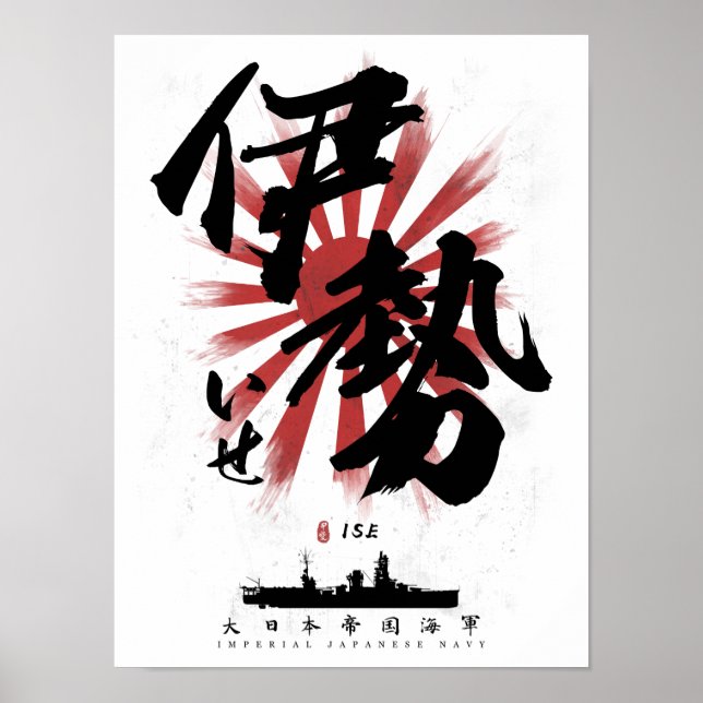 Poster IJN Ise Battleship Calligraphie (Devant)