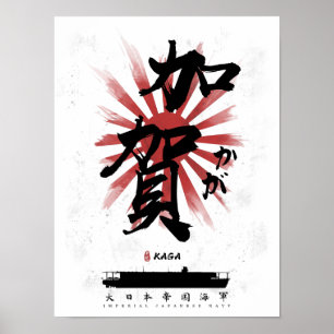Poster IJN Kaga Carrier Calligraphy