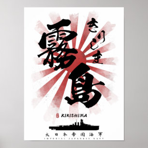 Poster IJN Kirishima Battleship Calligraphie