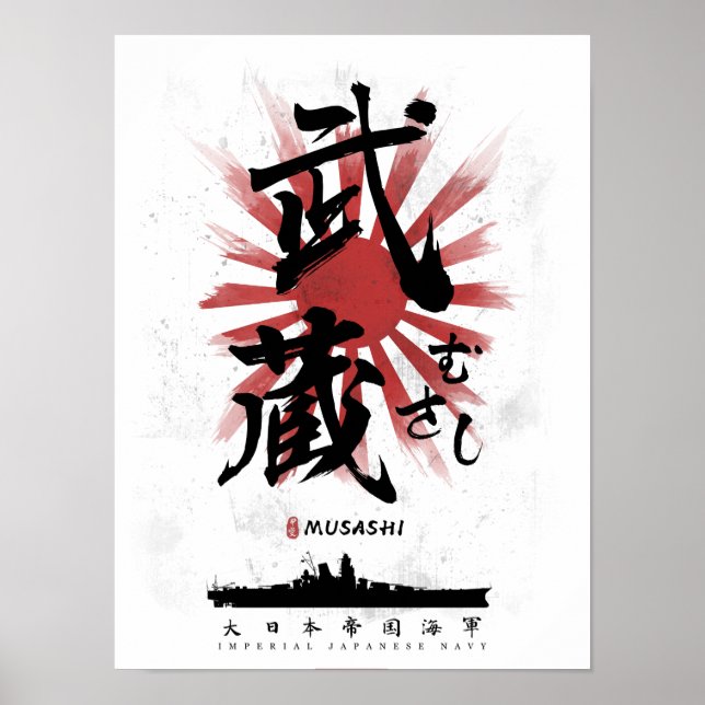 Poster IJN Musashi Battleship Calligraphie (Devant)