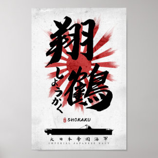 Poster IJN Shokaku Carrier Calligraphy
