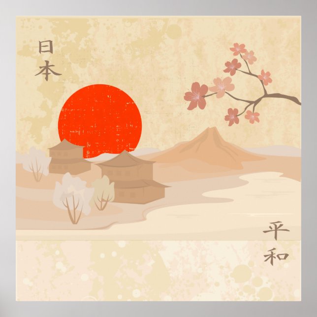 Poster Illustration du paysage japonais (Devant)