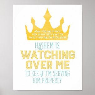 Poster Imprimer Hashem V'Hinei