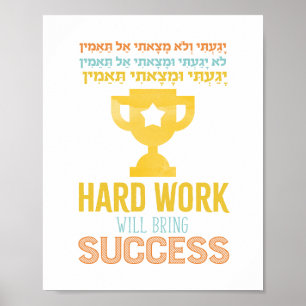 Poster Imprimer Yagaiti