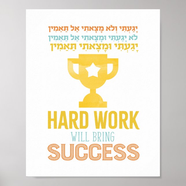 Poster Imprimer Yagaiti (Devant)