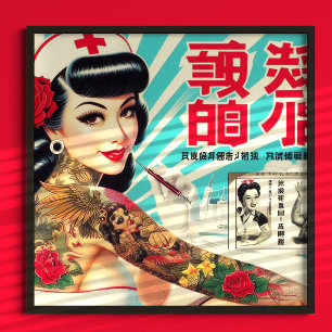 Poster Infirmière japonaise de tatouage