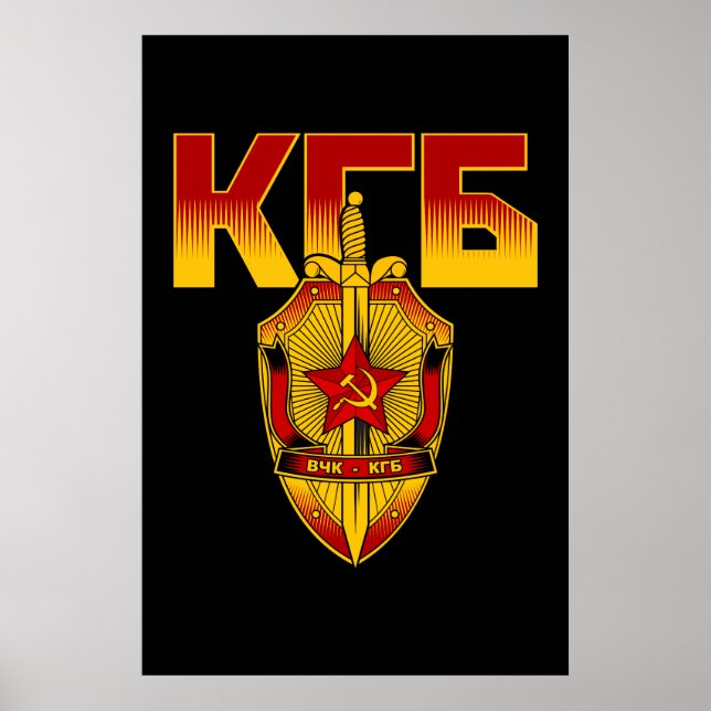 Poster Insigne du KGB russe époque soviétique (Devant)
