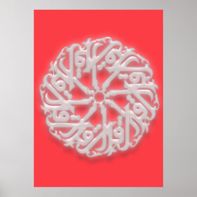 Poster IQRA - Arabe en lecture (Devant)