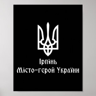 Poster Irpin Ville héros d'Ukraine Tryzub Trident ukraini