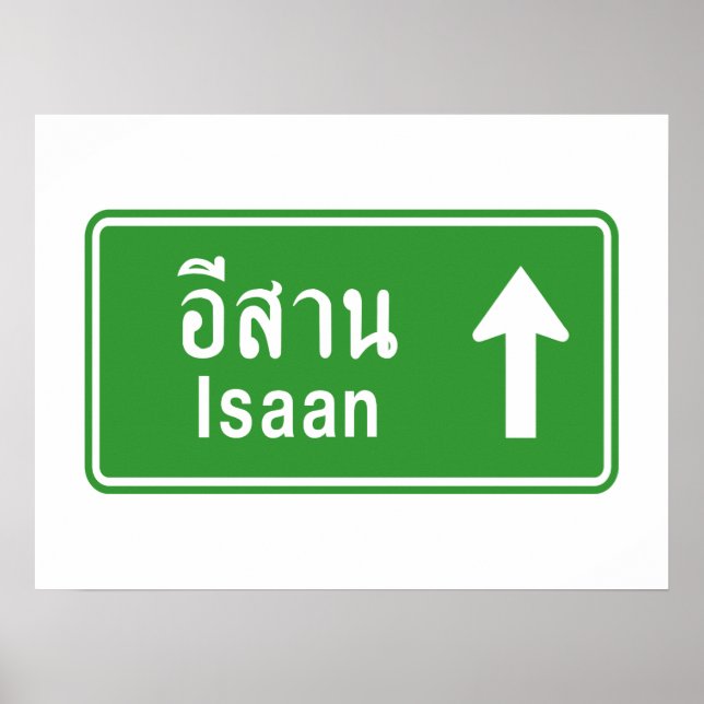 Poster Isaan Ahead ⚠ Panneau de signalisation routier tha (Devant)