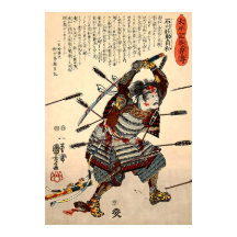 Ishikawa Sô suke Sadatomo bataille Kuniyoshi