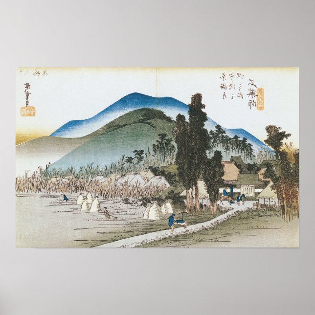 Poster Ishiyakushi (Devant)