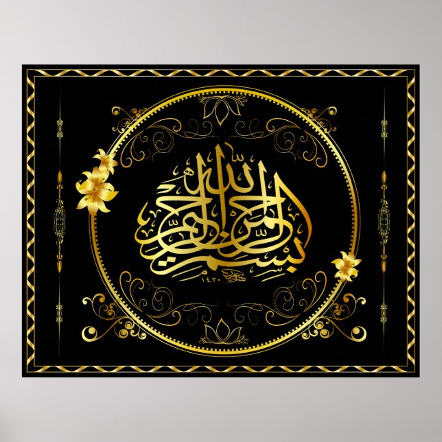 Poster Islam d'or (Devant)
