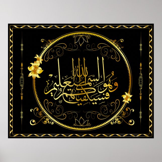 Poster Islam d'or (Devant)