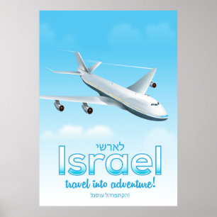 Poster Israël " Voyagez dans l'aventure"
