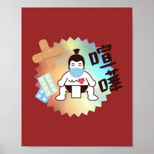Poster Japan Sumo Tokyo - FIGHTO ! ! ! Restez en sécurité