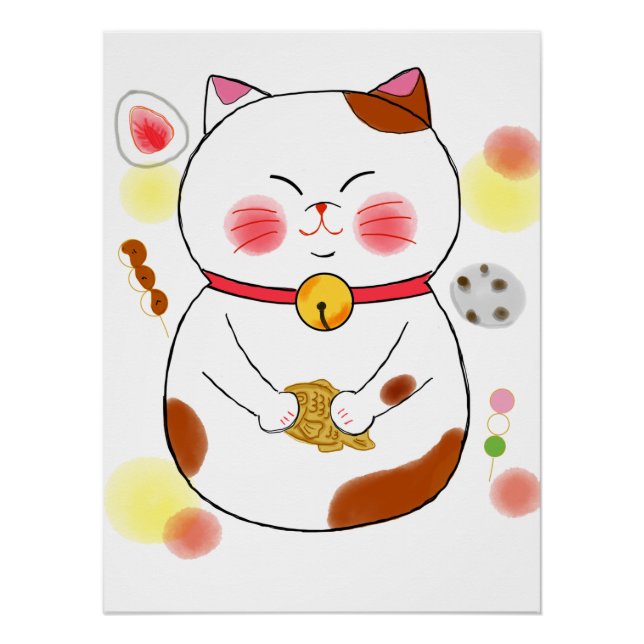 Poster Japanese　Traditional　Vintage (Devant)