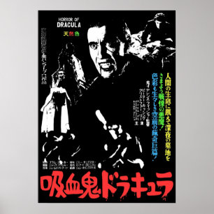 Poster Japon Dracula