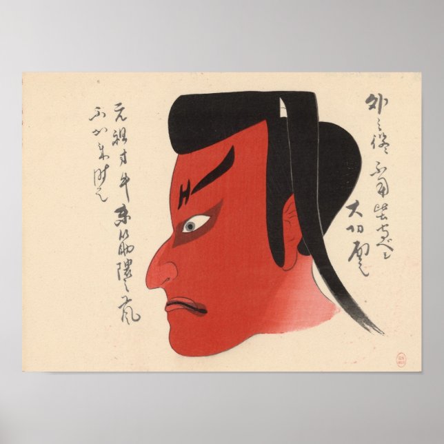 Poster Japon - Kabuki traditionnel - rouge2 - (Devant)