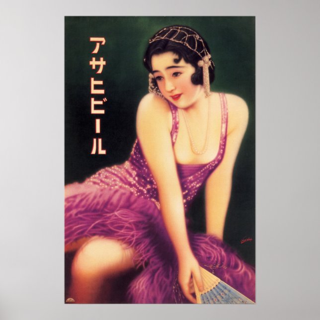 Poster JAPON SAPPORO BEER Publicité Art Vieux Japon (Devant)