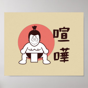 Poster Japon Sumo, Tokyo - Japonais traditionnel Sumo Pos