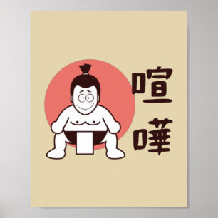 Poster Japon Sumo, Tokyo - Sumo japonais traditionnel