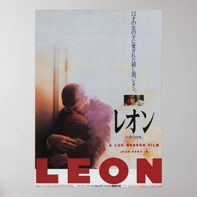 Poster Japonais Leon Le Professionnel (Devant)