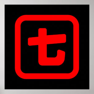 Poster Japonais Numéro sept 七 Nana } Kanji