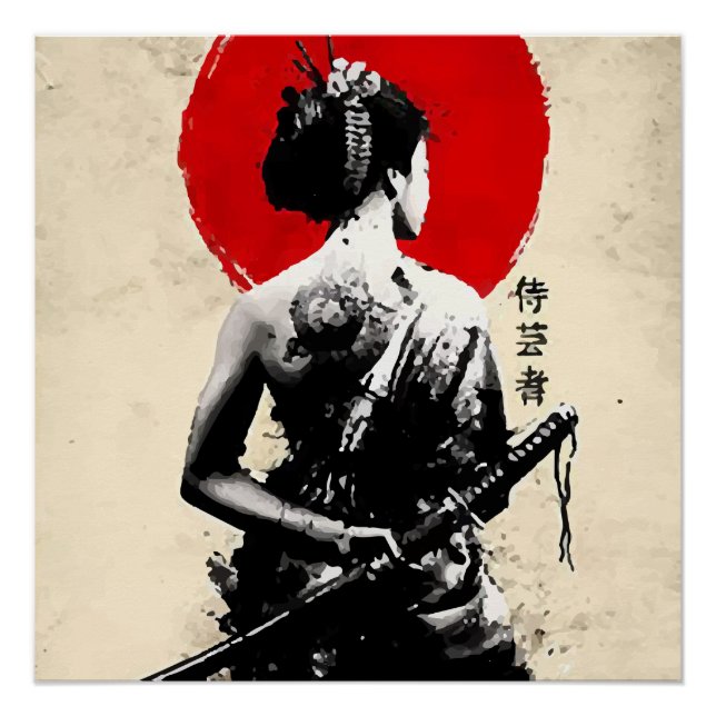 Poster japonais Samurai épée Glossy (Devant)