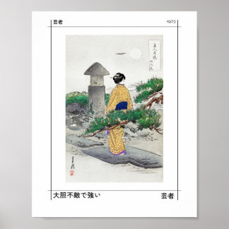 Poster Jardin japonais Zen Geisha Jaune