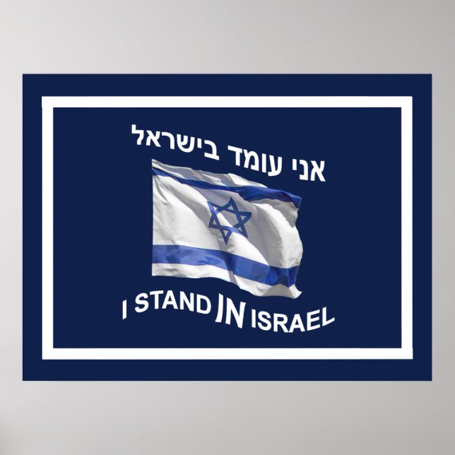 Poster Je me tiens en Israël - Pour Lui (Devant)