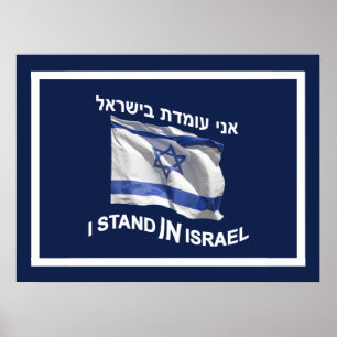 Poster Je Me Trouve En Israël - Pour Elle