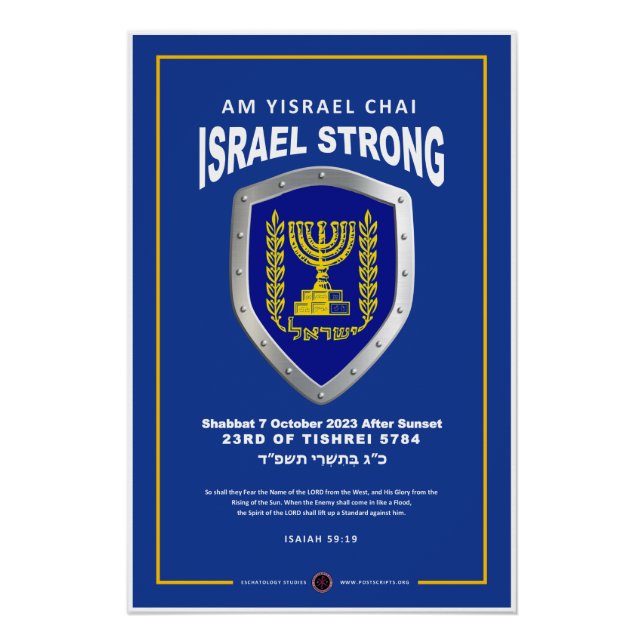 Poster Je Suis Avec Israël - Suis-Je Yisrael Chai (Devant)