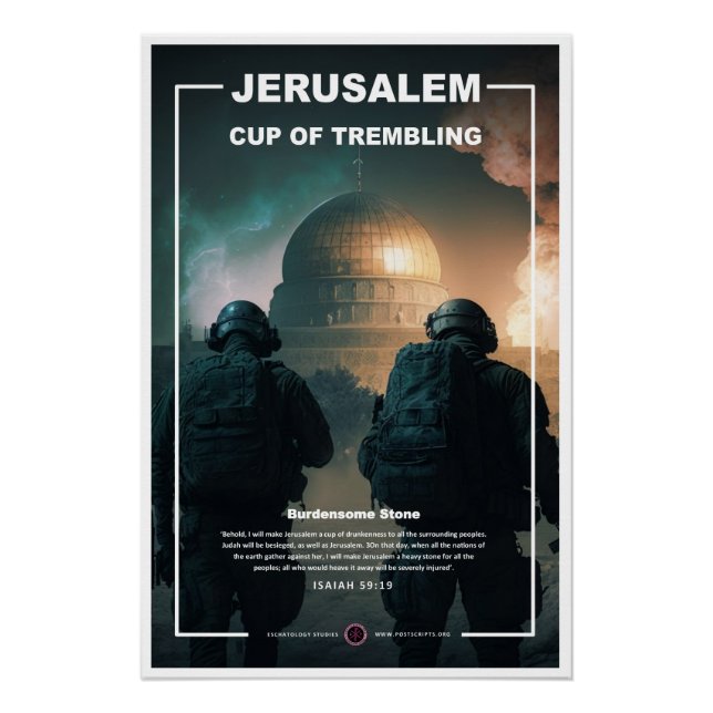 Poster Jérusalem - Coupe du Trembling (Devant)